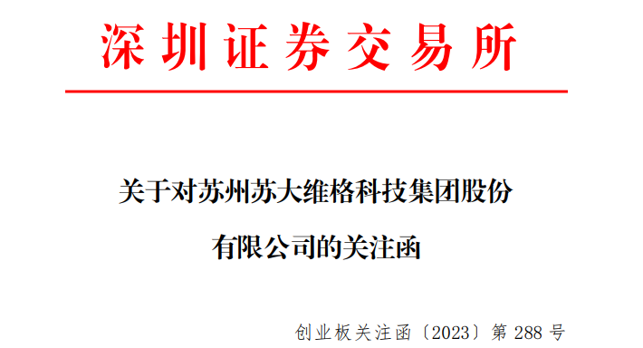 “光刻机”牛股又火了，低开高走爆拉超10%！半日成交近20亿
