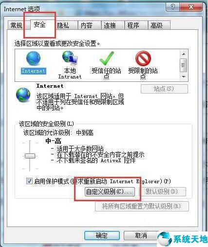 win7网页不显示验证码图片(电脑网页验证码加载不出来)