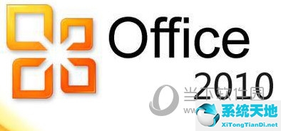 office2003与2010的区别(word2010和2003区别)