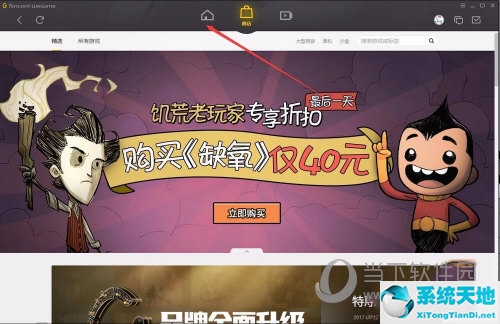 wegamelol一键喊话怎么发(wegame一键喊话在哪里改)