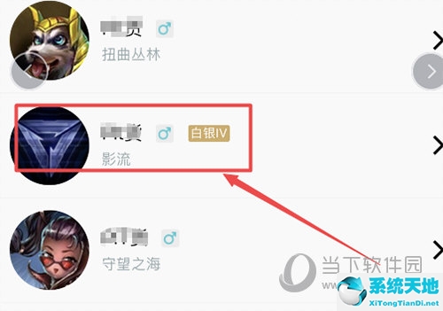 wegame怎么隐藏lol战绩(wegame怎么设置战绩不可查)