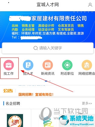 boss直聘如何投递简历(智联招聘投递简历怎么撤回)