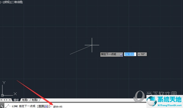 AutoCAD2021怎么输入相对极坐标 极坐标输入教程