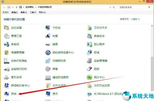 win8系统缺少dump.exe文件(win8的dump文件在哪里)