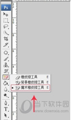 2018版ps怎么更换背景颜色(ps2019怎么换背景颜色)