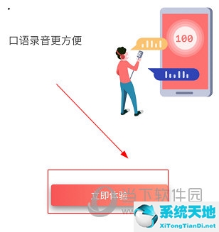 优学院考试在哪看(优学院2.0考试可以开悬浮窗吗)