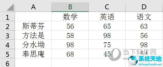 用2016excel绘制箱线图步骤(excel箱线图绘制步骤)