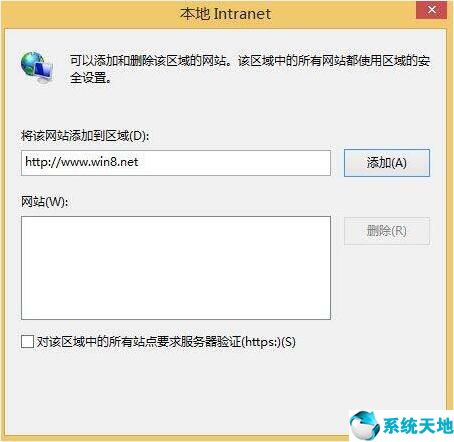 win8系统下载(win8电脑设置闪一下打不开)