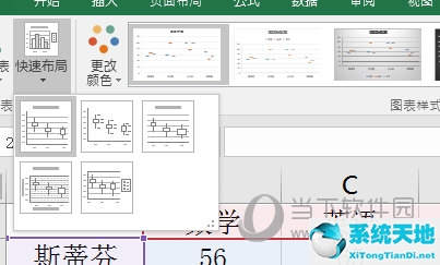 用2016excel绘制箱线图步骤(excel箱线图绘制步骤)