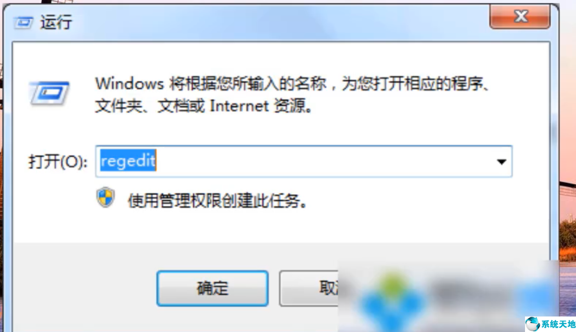 win7远程桌面连接提示凭据不工作(win7远程桌面设置了为何连接不上)