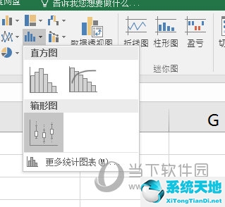 用2016excel绘制箱线图步骤(excel箱线图绘制步骤)