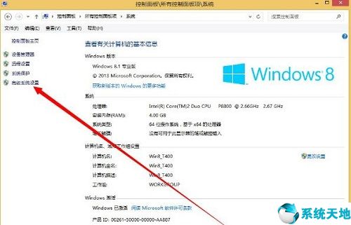 win8系统缺少dump.exe文件(win8的dump文件在哪里)