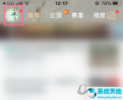 掌上英雄联盟怎么看好友在不在线(掌上英雄联盟下载)