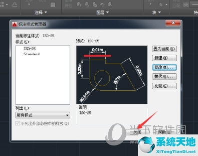 cad2016单位设置成毫米怎么设置?(cad2021单位设置成毫米)