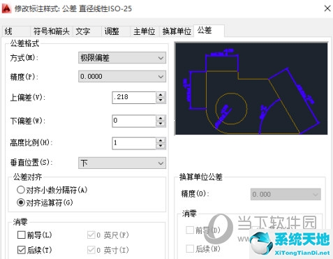 形位公差标注方法图解(公差怎么标注上下偏差)