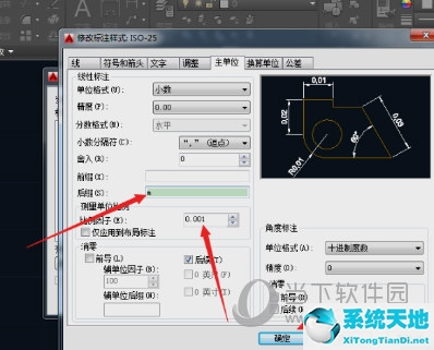 cad2016单位设置成毫米怎么设置?(cad2021单位设置成毫米)