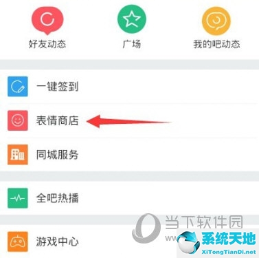 微信表情怎么添加(微信怎么添加表情包系列)