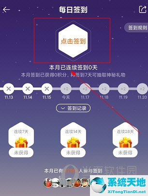 微马队服只能领取一次吗(微马app)