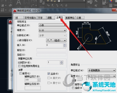 cad2016单位设置成毫米怎么设置?(cad2021单位设置成毫米)