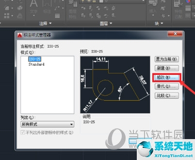 cad2016单位设置成毫米怎么设置?(cad2021单位设置成毫米)