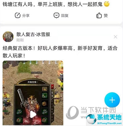 百度贴吧如何发电话帖子(百度贴吧上面怎样发消息)