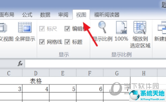 wps怎么同时冻结前两行和前两列(excel如何冻结前两行或前两列)