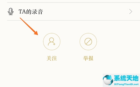 qq怎么查看好友认识天数(怎样查看qq好友认识多少天)