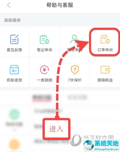 小红书投诉后多久可以回复(怎么投诉小红书平台有效果)