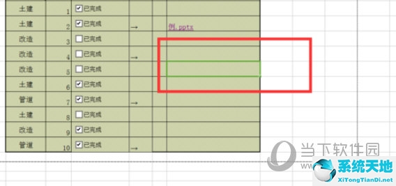 excel2007如何设置十字光标(excel2020十字光标设置)