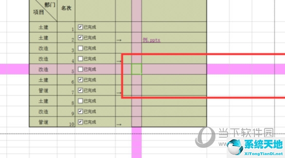 excel2007如何设置十字光标(excel2020十字光标设置)