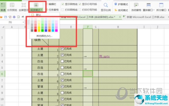 excel2007如何设置十字光标(excel2020十字光标设置)