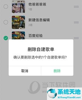 手机短信删除了怎么恢复最简单方法(qq音乐怎么恢复删除的歌单)