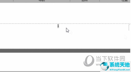 word文档页码字体怎么设置(word中怎么改页码数字的字体)