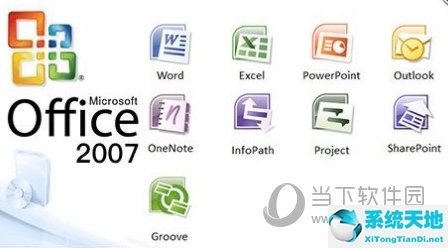 office2010和2007区别哪个好用(office2007跟2010有什么区别)