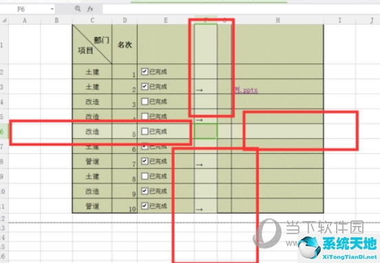 excel2007如何设置十字光标(excel2020十字光标设置)