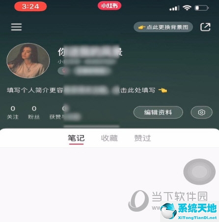 小红书背景怎么弄(如何在小红书里设置壁纸)