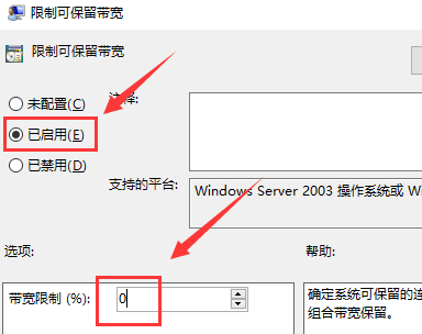 电脑网络被限速了怎么解决(电脑网络限速怎么解除)