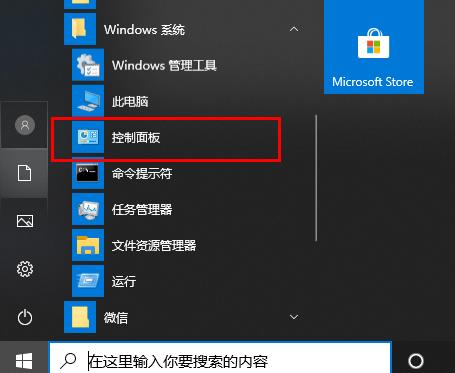 win10电脑部分文字乱码(win10文件夹乱码怎么解决)