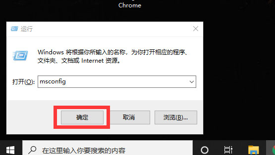 win10系统怎么解除安全模式(win10进入安全模式的方法)