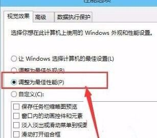 win10电脑管家运行速度慢(win10企业版运行速度)