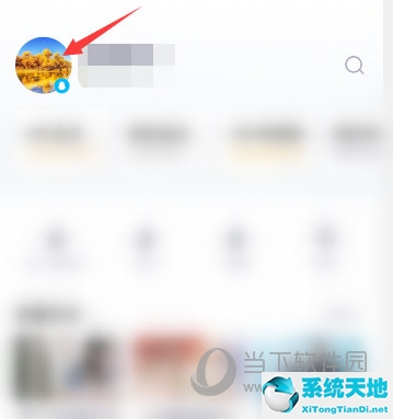 抖音修改昵称(360账号怎么修改昵称)