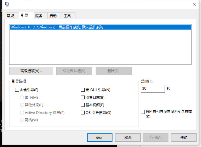 win10系统怎么解除安全模式(win10进入安全模式的方法)