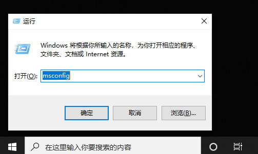 win10系统怎么解除安全模式(win10进入安全模式的方法)