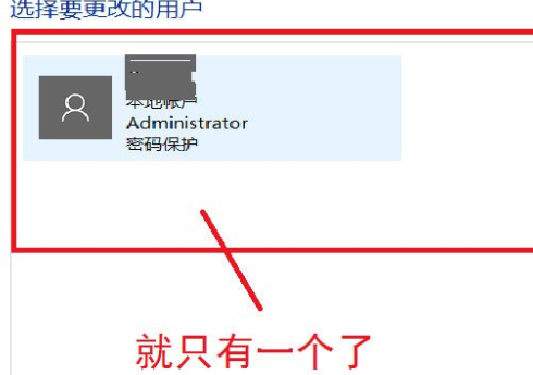 win10系统如何删除账户密码(win10系统删除账户密码)