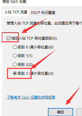 电脑网络被限速了怎么解决(电脑网络限速怎么解除)