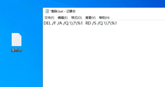 win10强制删除文件(优盘文件无法删除)