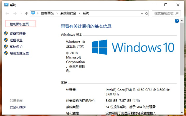 怎么解除win10安全警报(win10关闭windows安全中心警报)