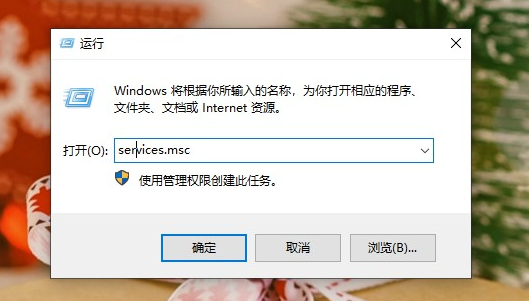 怎么解除win10安全警报(win10关闭windows安全中心警报)