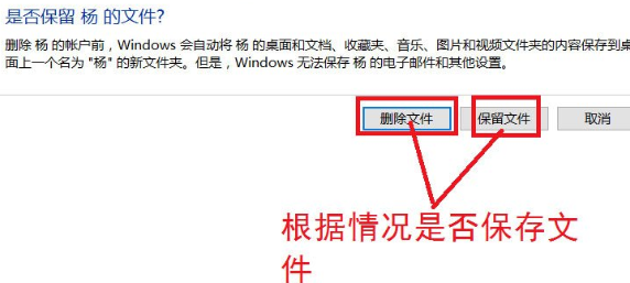 win10系统如何删除账户密码(win10系统删除账户密码)