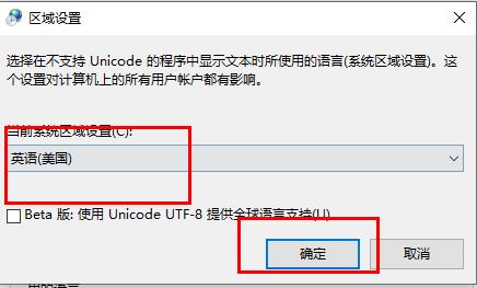 win10电脑部分文字乱码(win10文件夹乱码怎么解决)